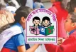 প্রাথমিক বৃত্তি পরীক্ষার ফল প্রকাশ, বৃত্তি পেল ৭৯ হাজার ২৪৬ শিক্ষার্থী