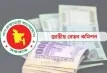 নবম পে-স্কেলের গেজেটে নিয়ে নতুন ঘোষণা